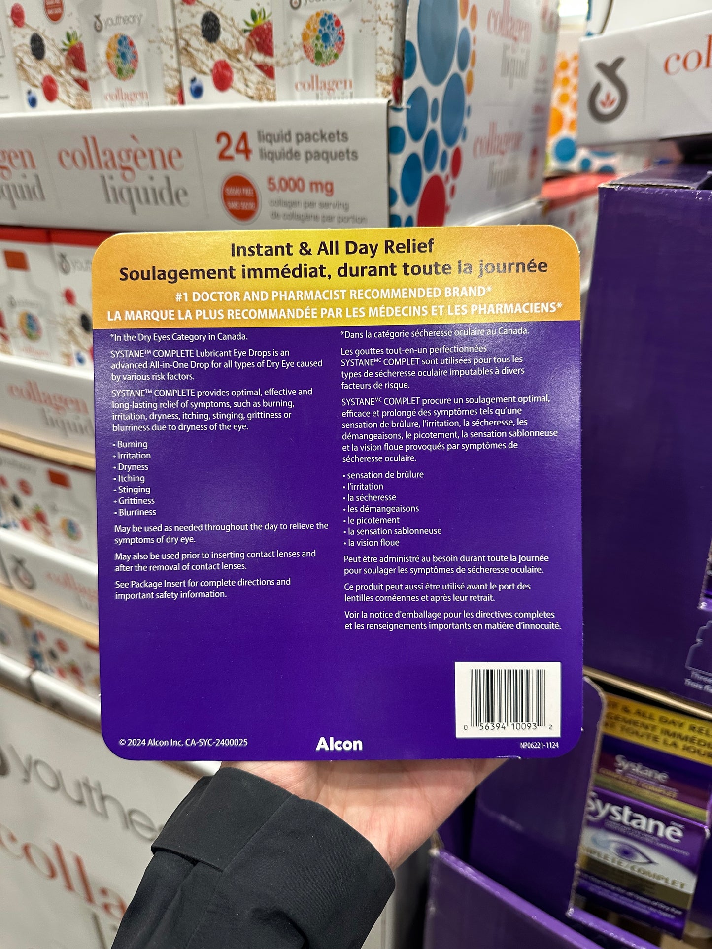 Systane Complete 潤滑眼藥水 3x10ml