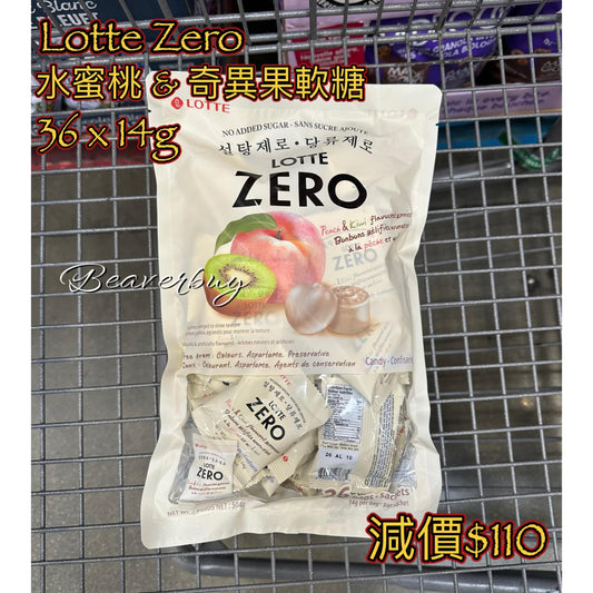 Lotte Zero 水蜜桃 & 奇異果軟糖