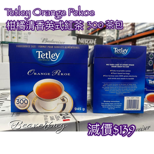 Tetley Orange Pekoe 柑橘清香英式紅茶